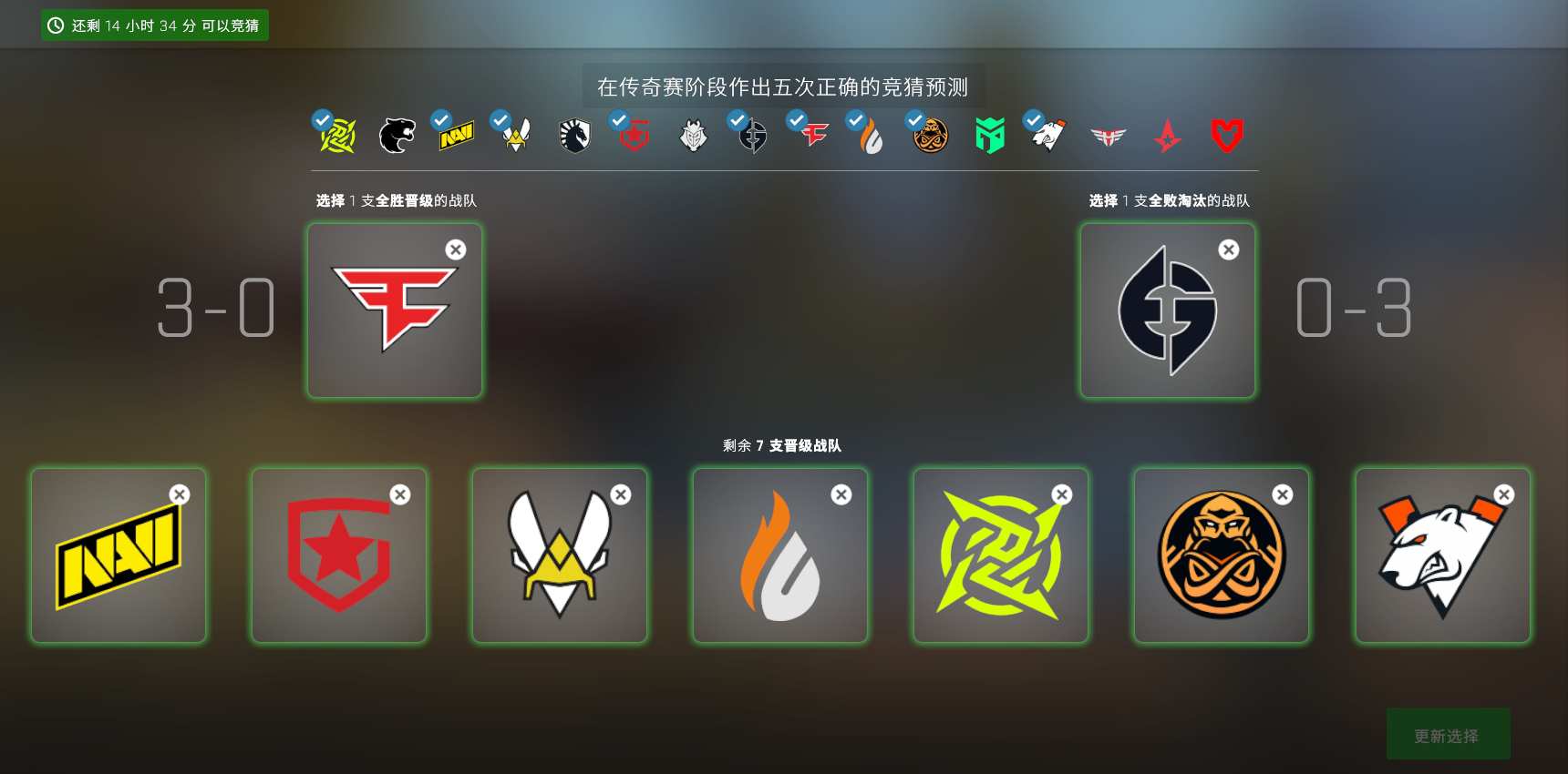 比赛场馆空调温度过低引争议：选手呼吁改善比赛环境-星空电竞