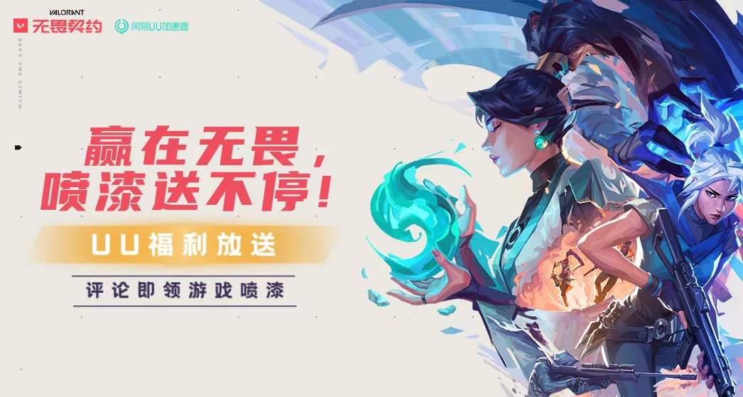 电竞春季赛NOVA力克FPX，BLG逆袭AG晋级展望