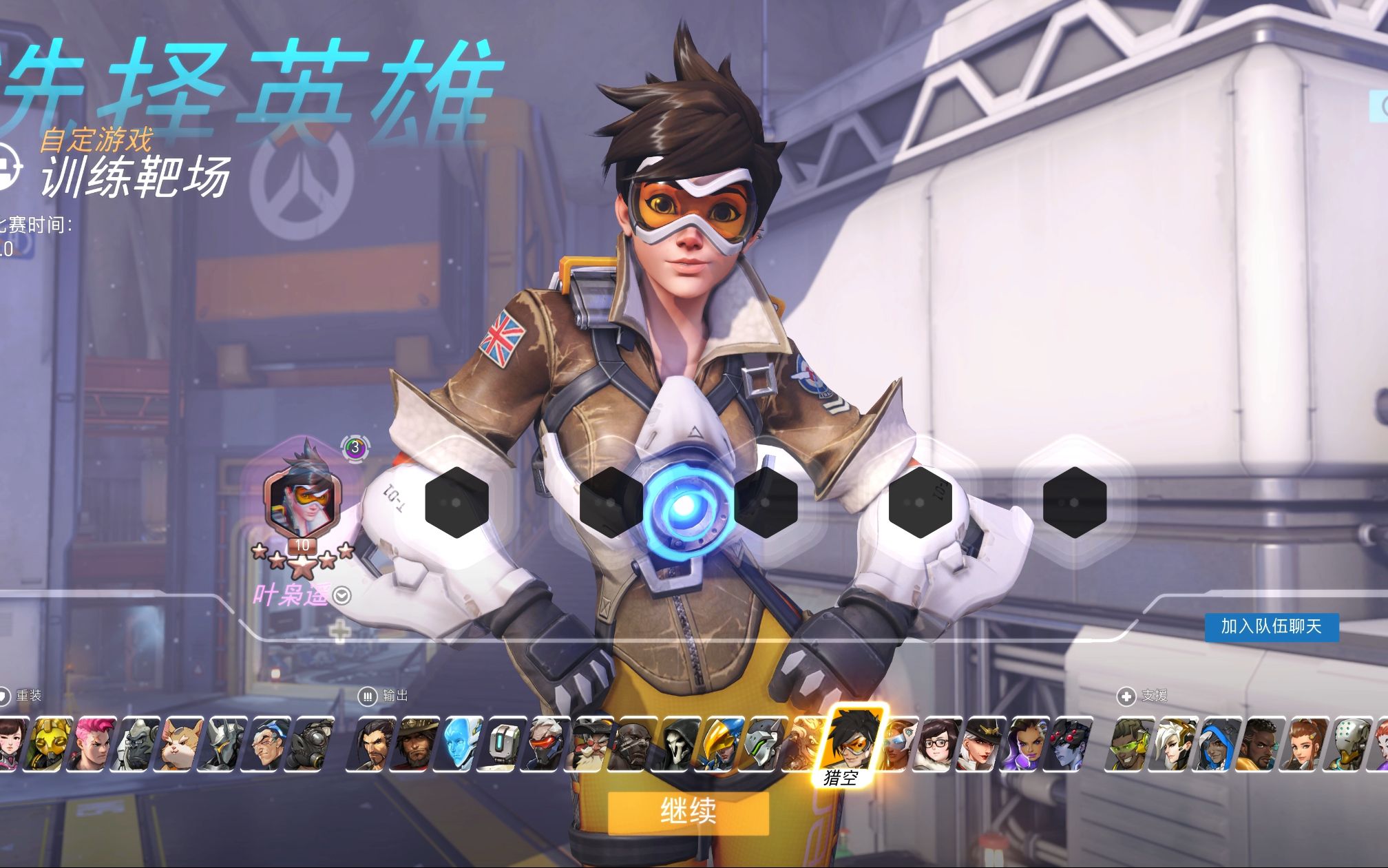 新王登基！旧金山震动队建立三冠王朝