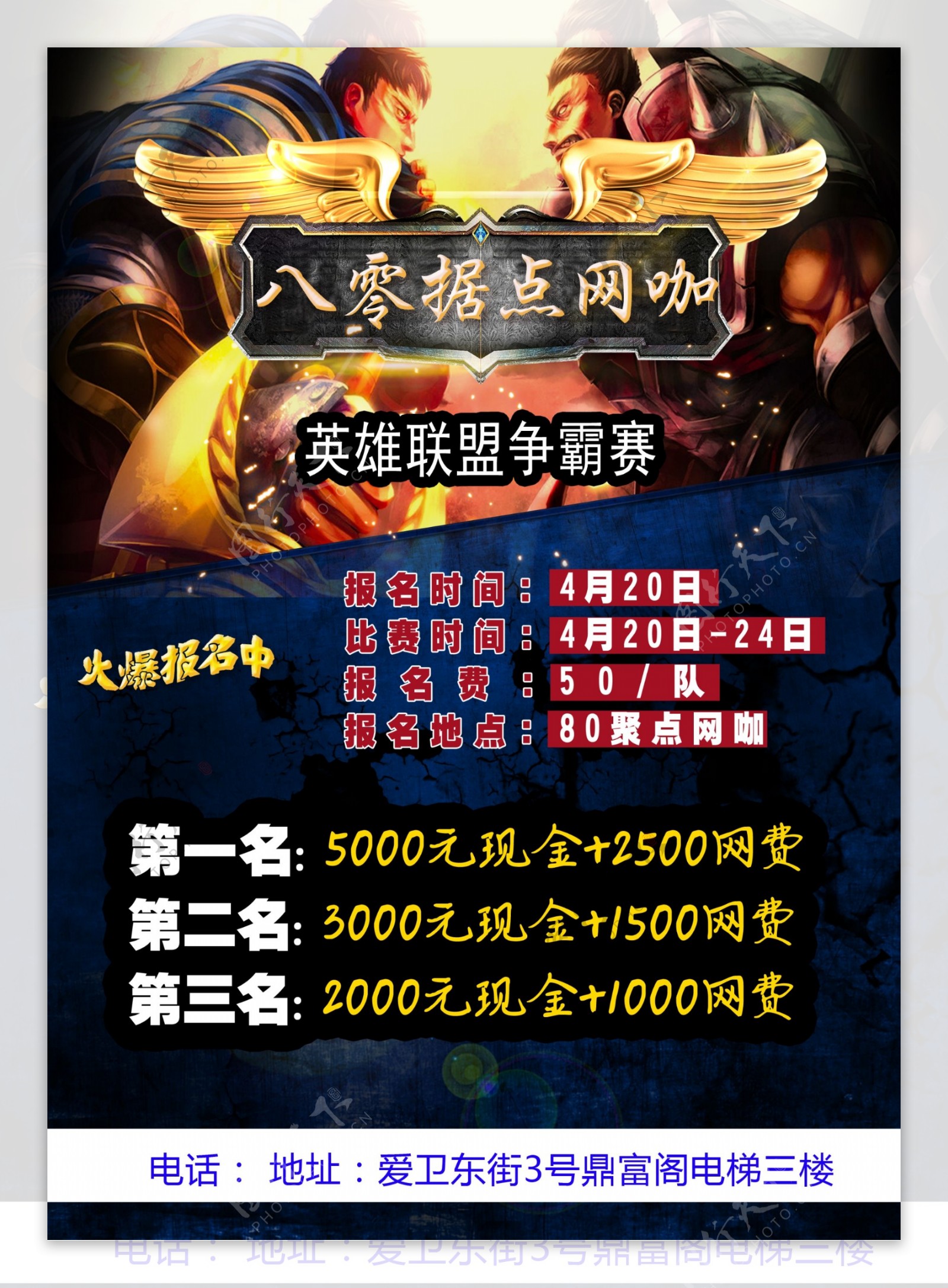 LCK决赛GEN战胜HLE夺冠,开幕式Minju惊喜登场引爆全场