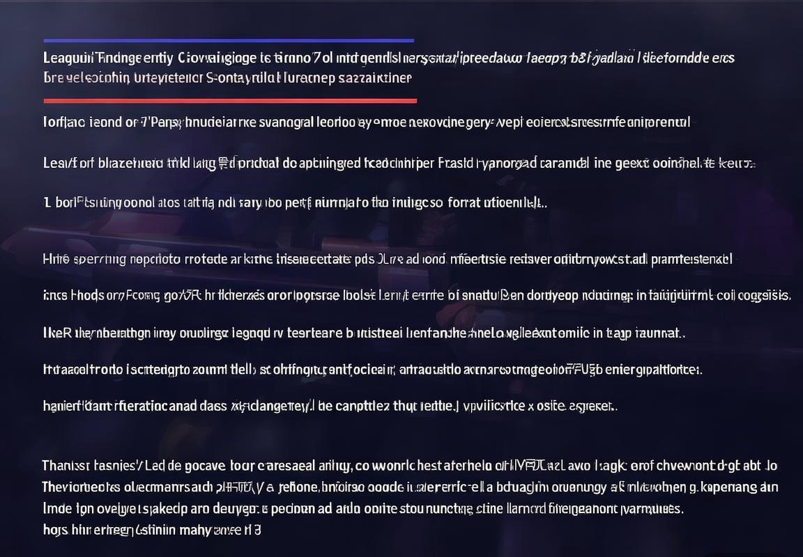 LPL官方警告职业态度问题：JDG战队批评与消极比赛违规或面临永久禁赛处罚